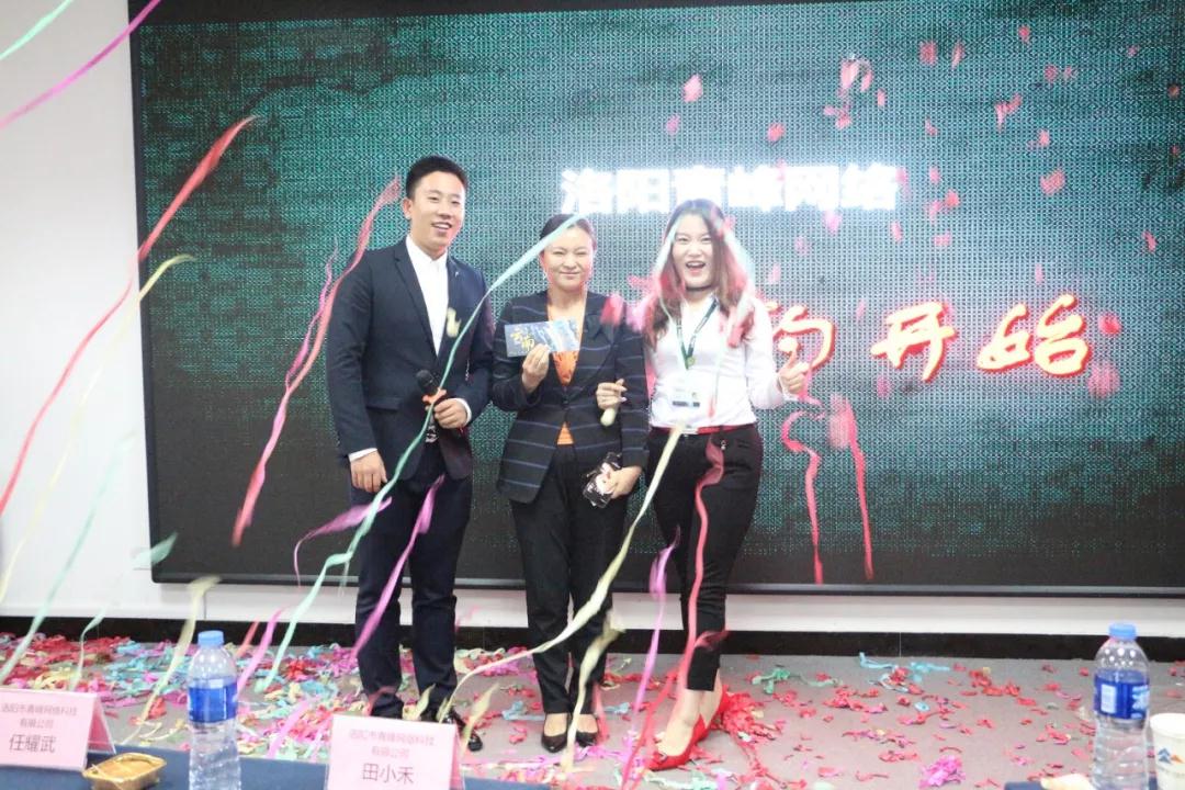 《卓越企業(yè)家的成功密碼》財富分享會圓滿完成！