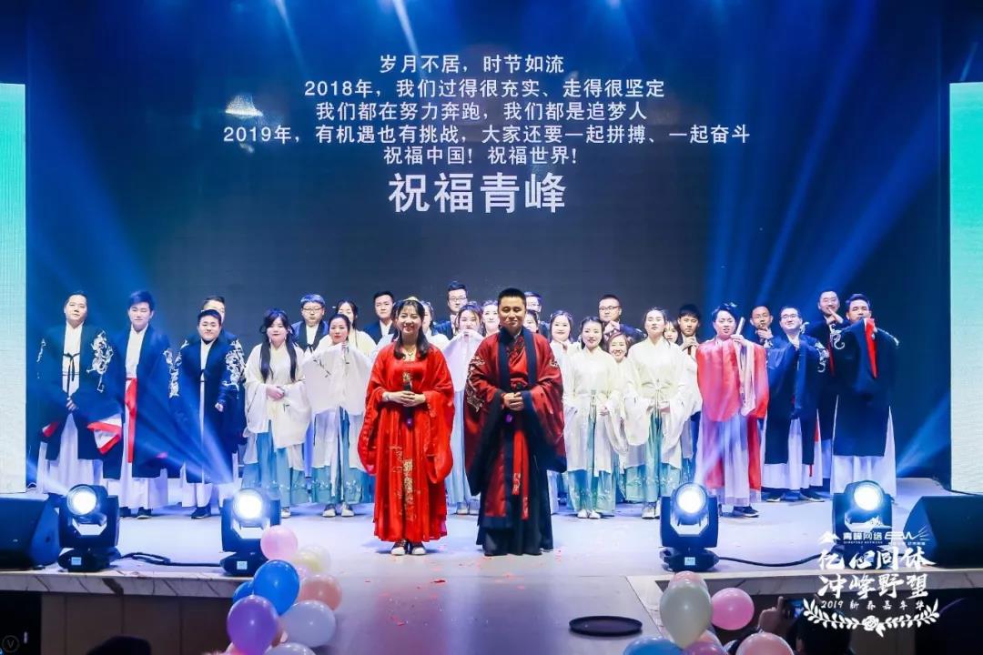 “億心同體 沖峰野望” 2019新春嘉年華圓滿完成！??！