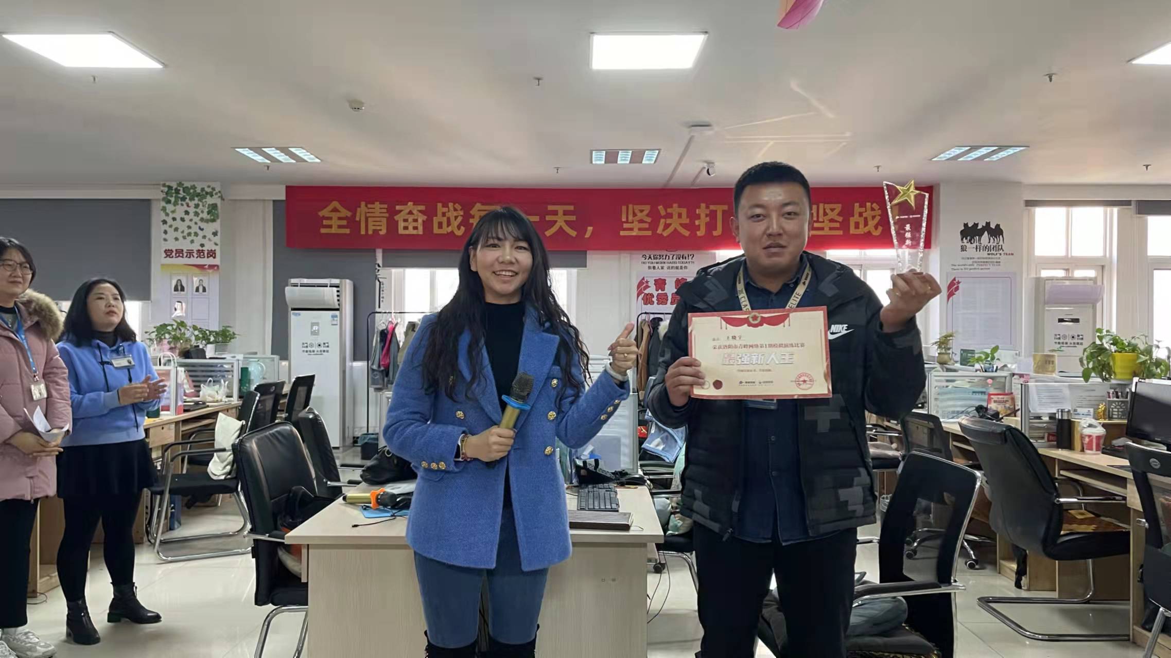 洛陽青峰最強(qiáng)新人王誕生！