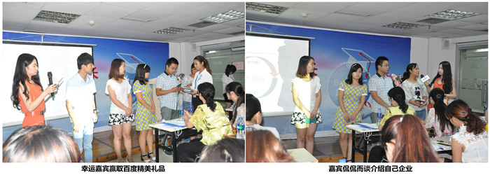 幸運(yùn)嘉賓贏取精美禮品 幸運(yùn)嘉賓贏取精美禮品