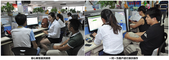 現(xiàn)場(chǎng)咨詢環(huán)節(jié) 現(xiàn)場(chǎng)咨詢環(huán)節(jié)