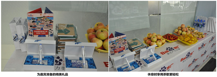 休息時(shí)間享用茶歇更放松 休息時(shí)間享用茶歇更放松