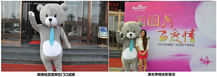 萌萌噠度熊等你來(lái) 萌萌噠度熊等你來(lái)