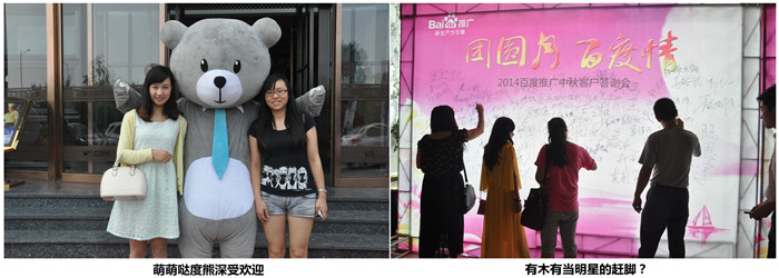 嘉賓大名一揮而就 嘉賓大名一揮而就