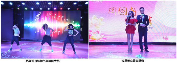 火辣的開(kāi)場(chǎng)舞 火辣的開(kāi)場(chǎng)舞