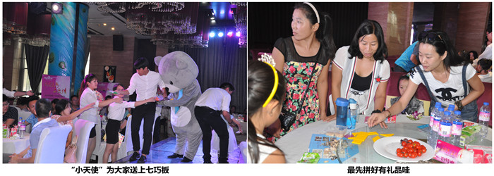 七巧板互動(dòng)游戲 七巧板互動(dòng)游戲