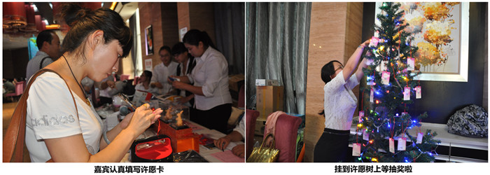 許愿樹(shù)抽大獎(jiǎng) 許愿樹(shù)抽大獎(jiǎng)