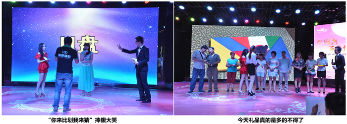 “你來(lái)比劃我來(lái)猜” “你來(lái)比劃我來(lái)猜”