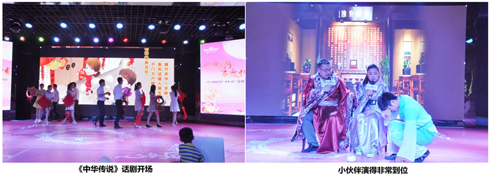 話劇開(kāi)場(chǎng) 話劇開(kāi)場(chǎng)