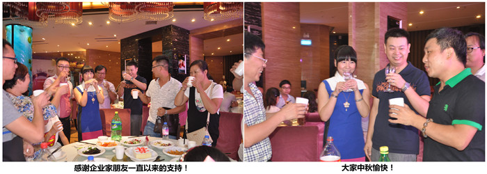 感謝企業(yè)家朋友一直以來(lái)的支持 感謝企業(yè)家朋友一直以來(lái)的支持