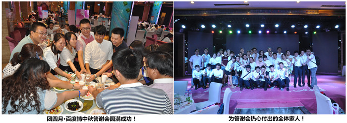 感謝有你 感謝有你