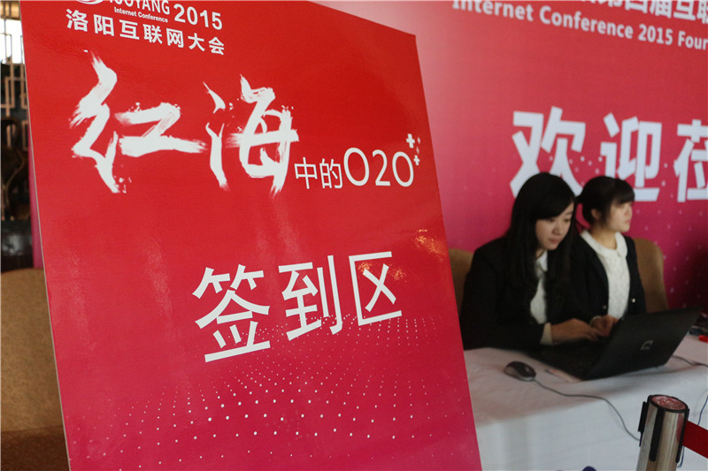 1452320925108067.jpg 簽到區(qū).jpg