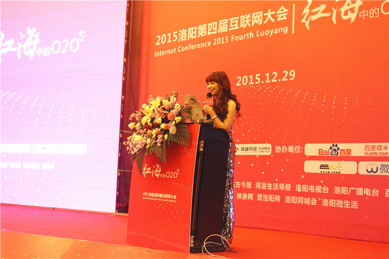 1452320954738085.jpg 主持人崔婷女士.jpg