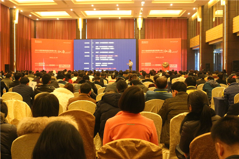 1452321097110044.jpg 會(huì)場(chǎng)3.jpg