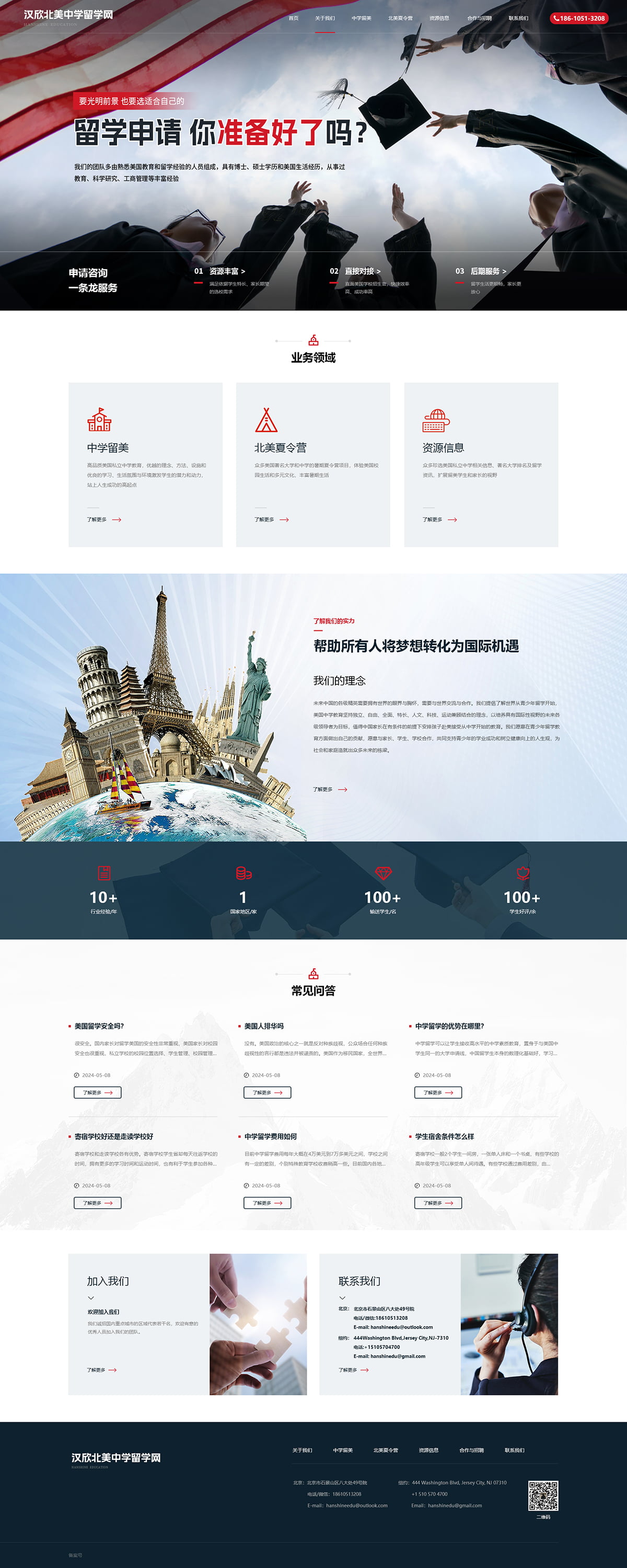 1724833612427007.jpg 首頁(yè).jpg